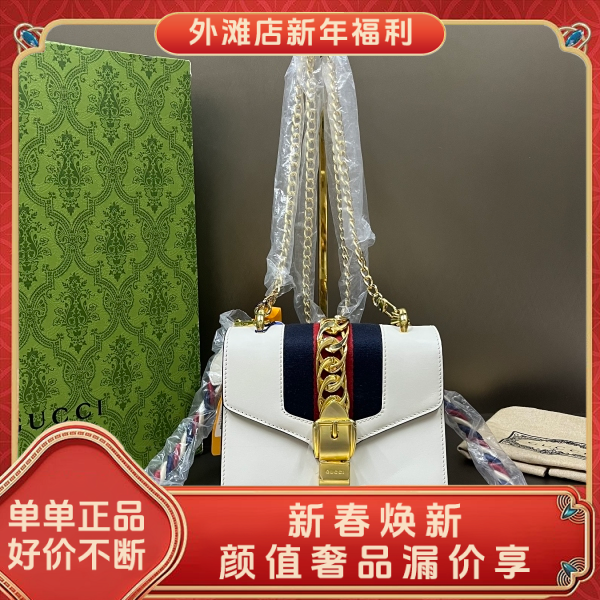 95新/古驰/市场价28000/包包/250212MM0017