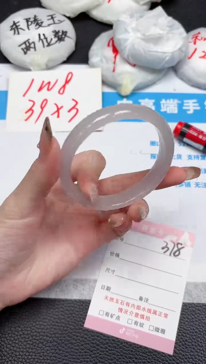 【闪购商品】石英质玉手镯未镶嵌378-56.4