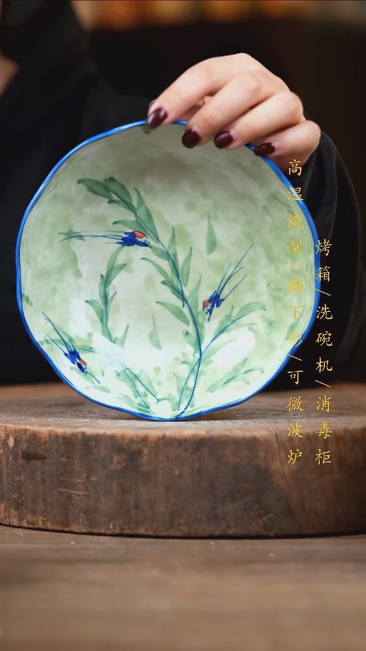 瓷片景德镇高温釉下彩（食品级）