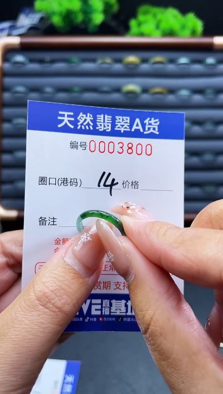 未镶嵌戒指翡翠戒圈