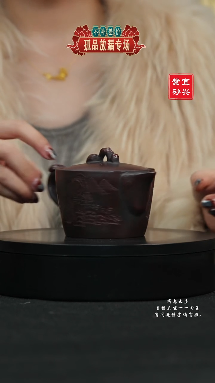 【闪购商品】紫砂茶壶3 汉瓦手工紫砂壶