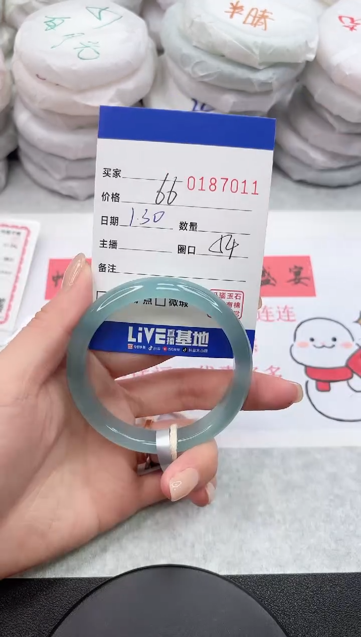 【闪购商品】玛瑙/玉髓手镯未镶嵌7011