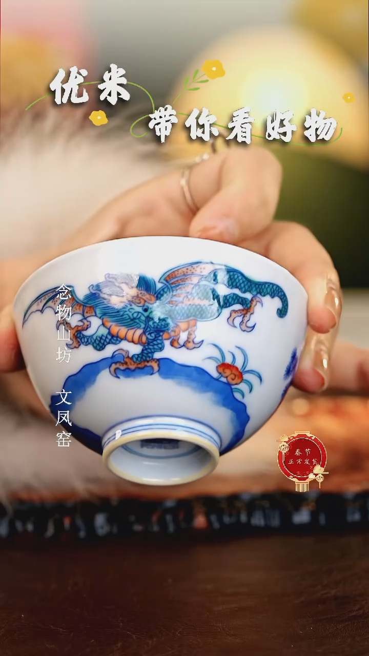 【闪购商品】瓷片涂杏花............