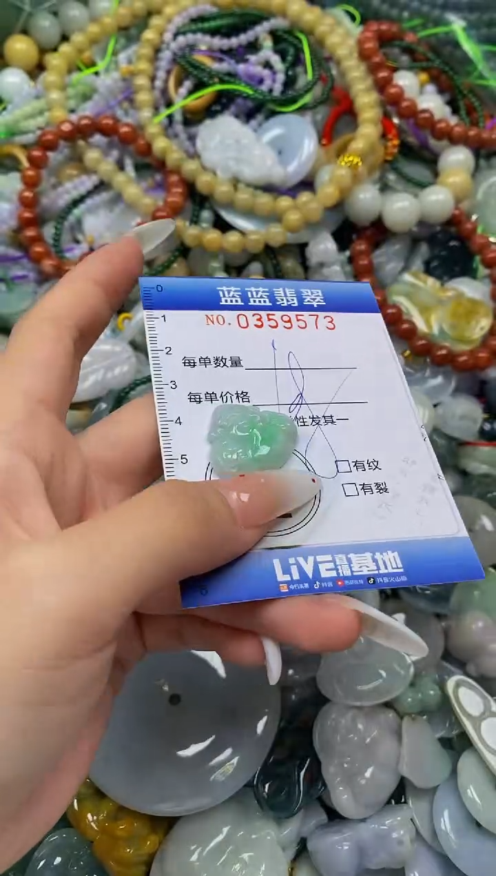 颈饰未镶嵌翡翠闪购0359573