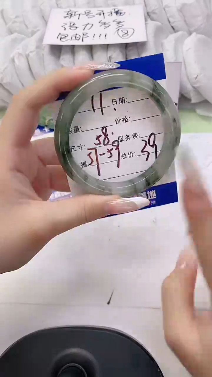未镶嵌手镯石英质玉11-58