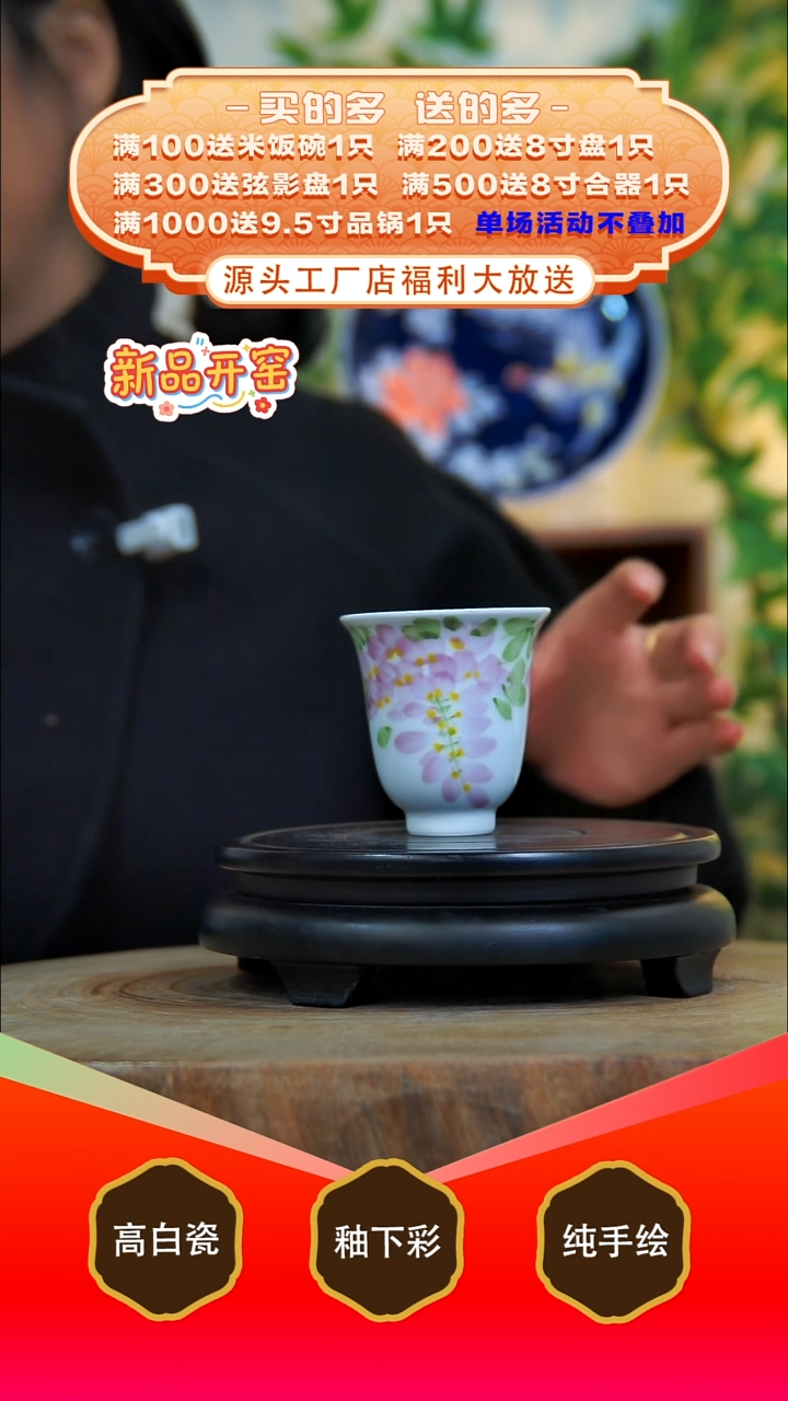 其他白泥W****g景德镇手工手绘陶瓷【食品级】