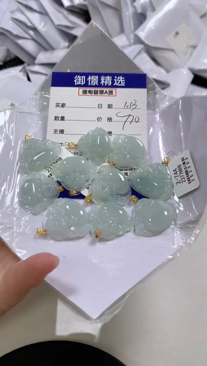 【闪购商品】翡翠颈饰18K金镶嵌36多样性发货其一