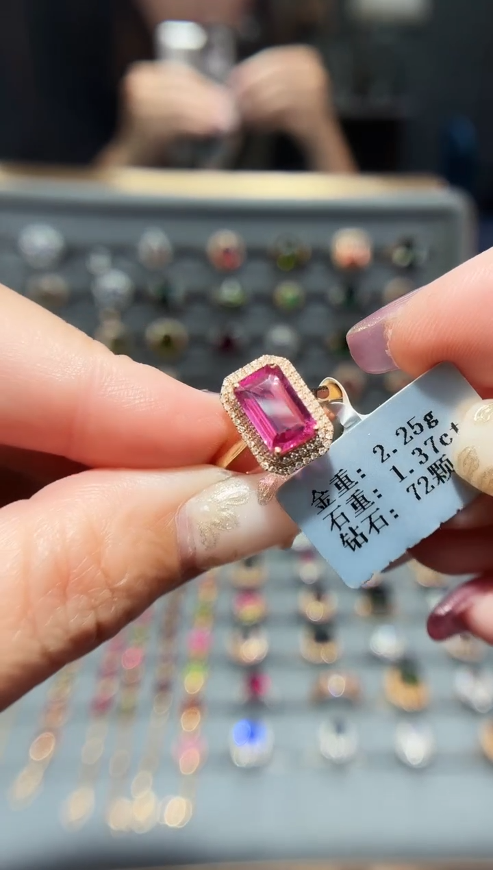 18K金镶嵌戒指碧玺1.37.