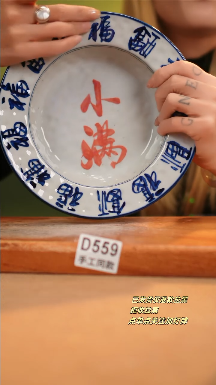 【闪购商品】其他D559十二器陶瓷陶瓷陶瓷