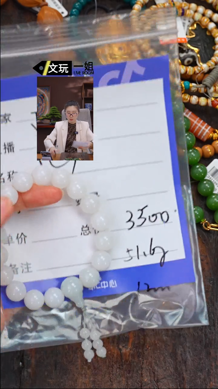 【闪购商品】和田玉珠宝奇石未镶嵌玉