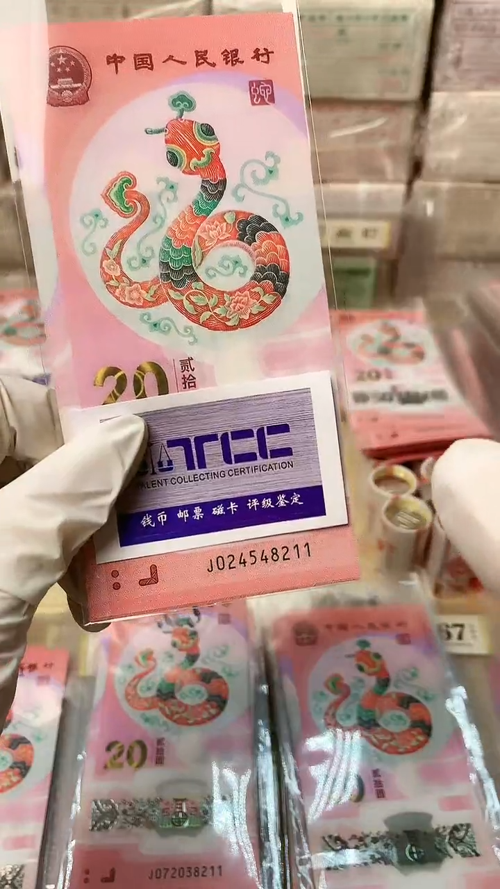 【闪购商品】蛇超10张。福利福利福利福利