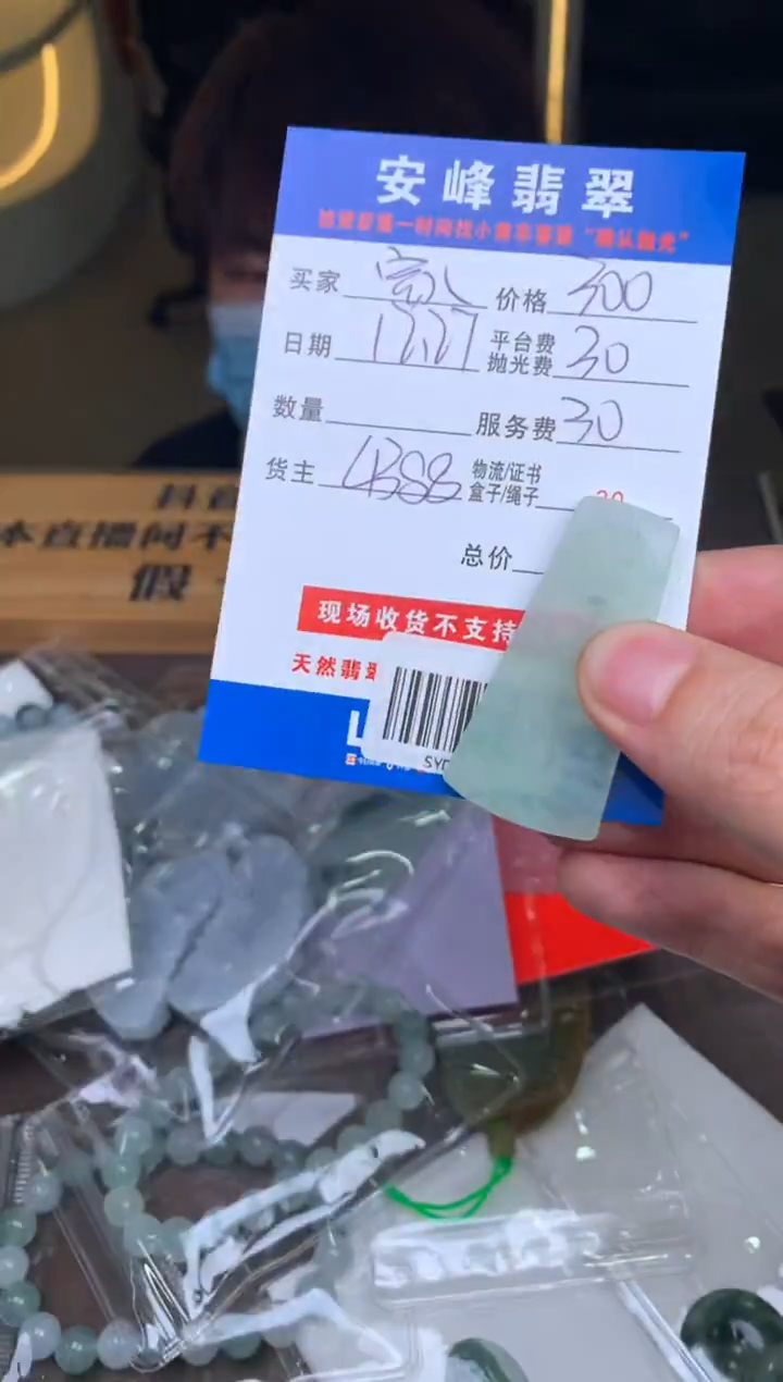 未镶嵌定制翡翠家***?SYD177921