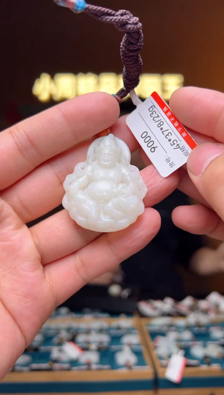 【闪购商品】和田玉吊坠未镶嵌1