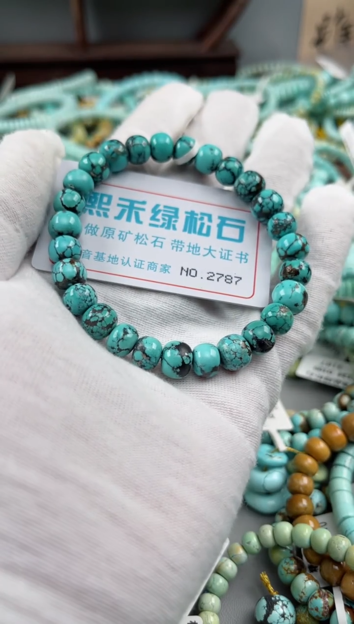 未镶嵌绿松石松石2787