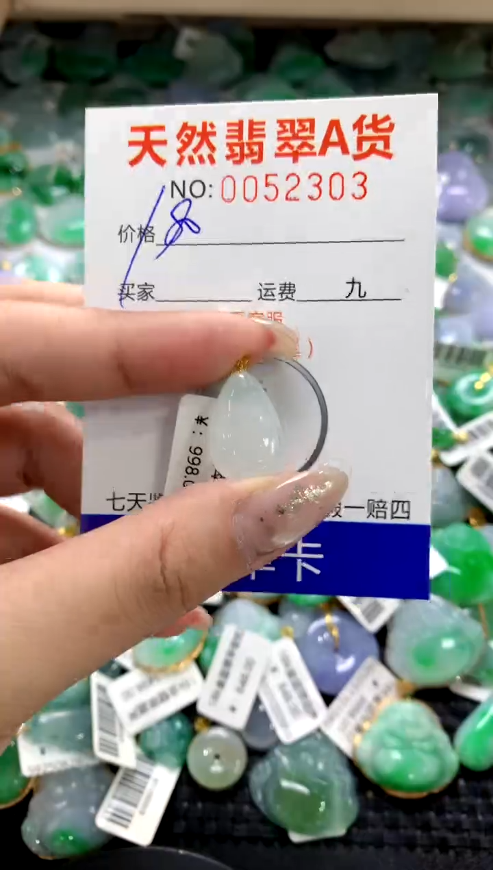 颈饰18K金镶嵌翡翠1111111111111111