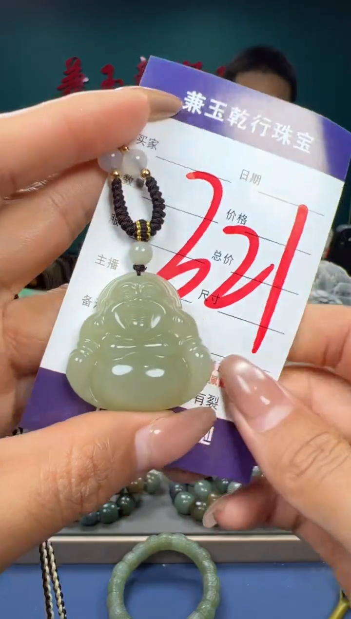 【闪购商品】和田玉颈饰未镶嵌和田玉