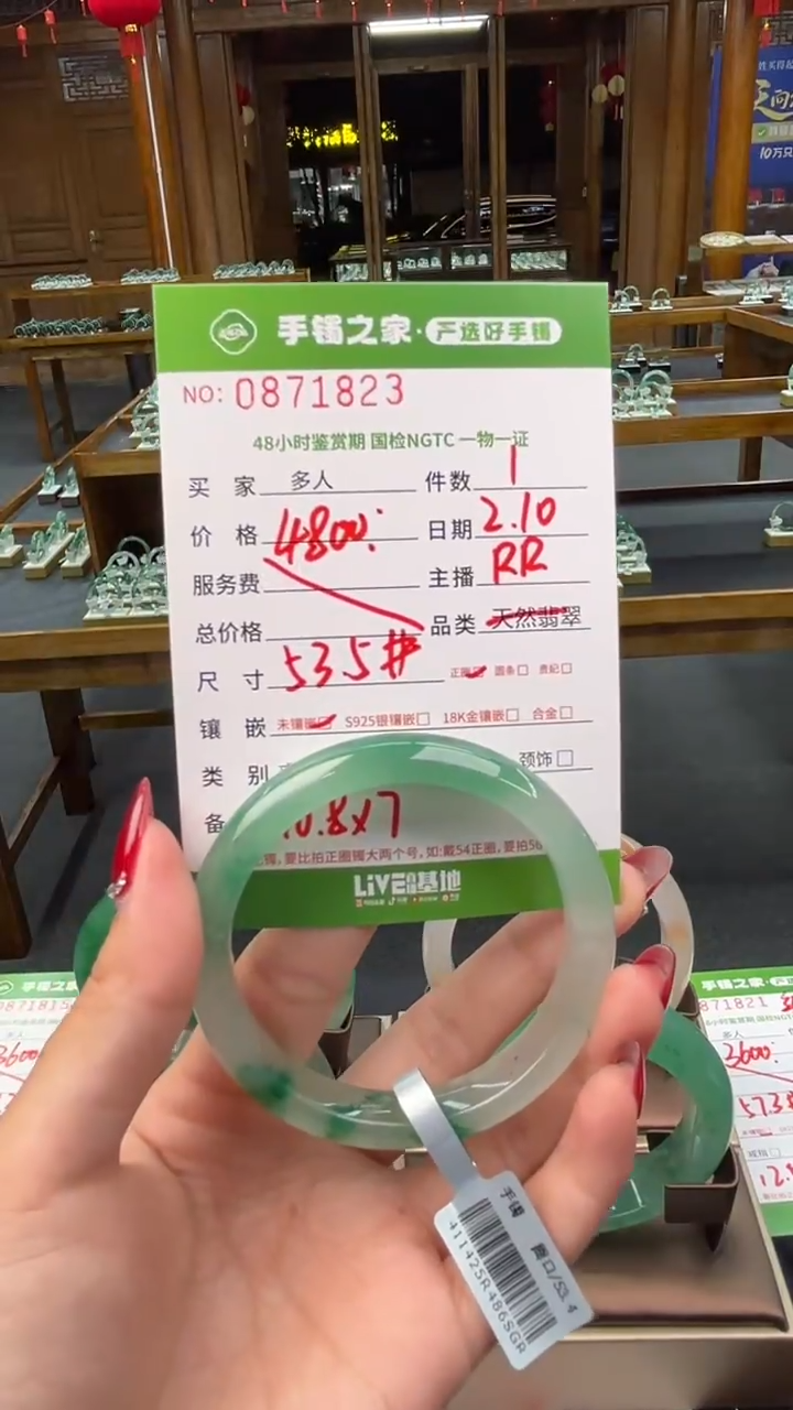 【闪购商品】石英质玉手镯未镶嵌多人