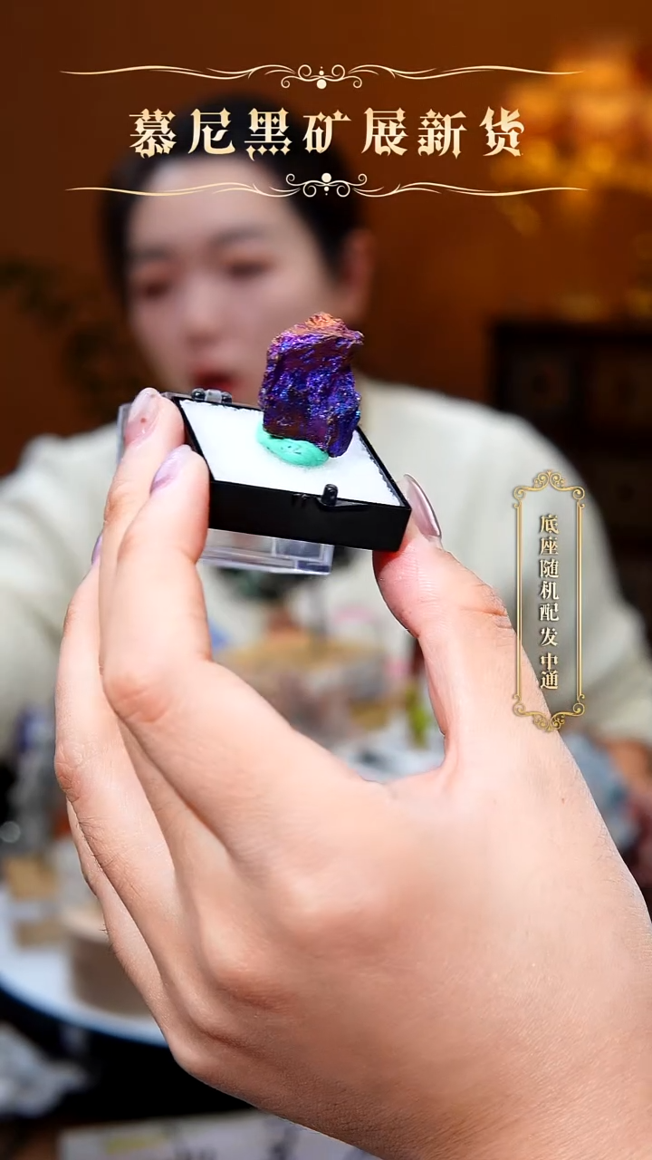 石材斑铜矿1·1111111