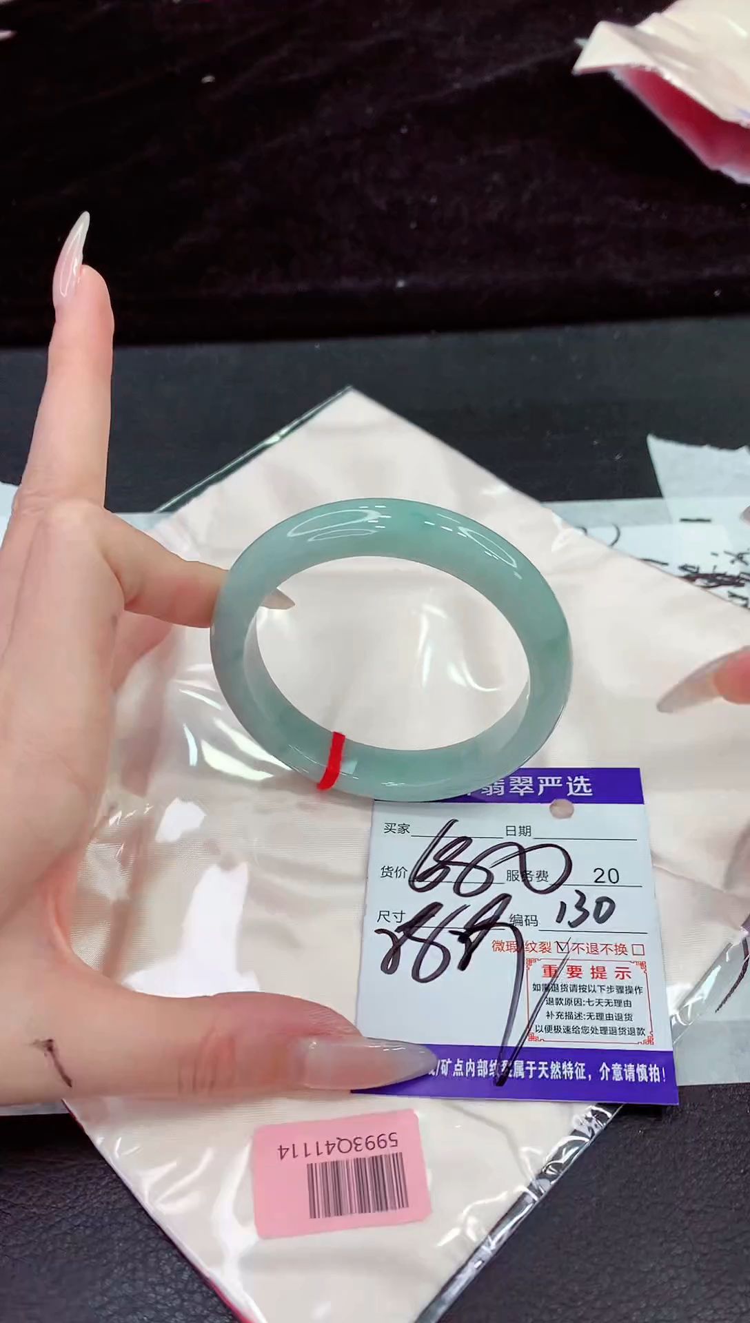 未镶嵌手镯翡翠1