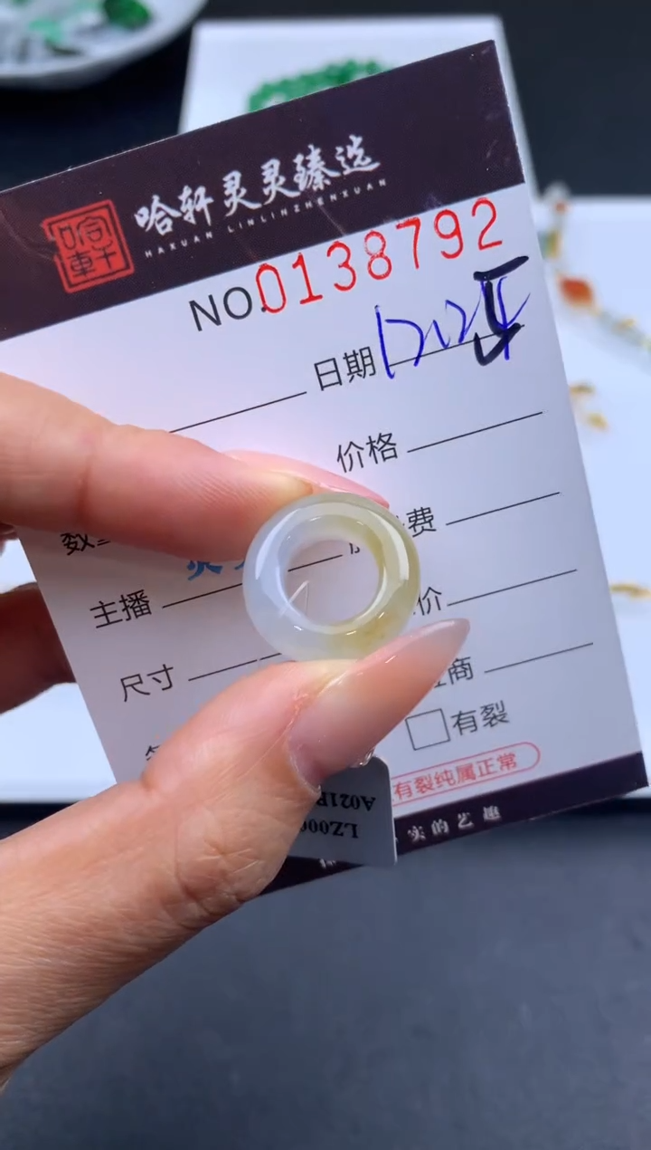 未镶嵌挂件翡翠哈轩  挂件1