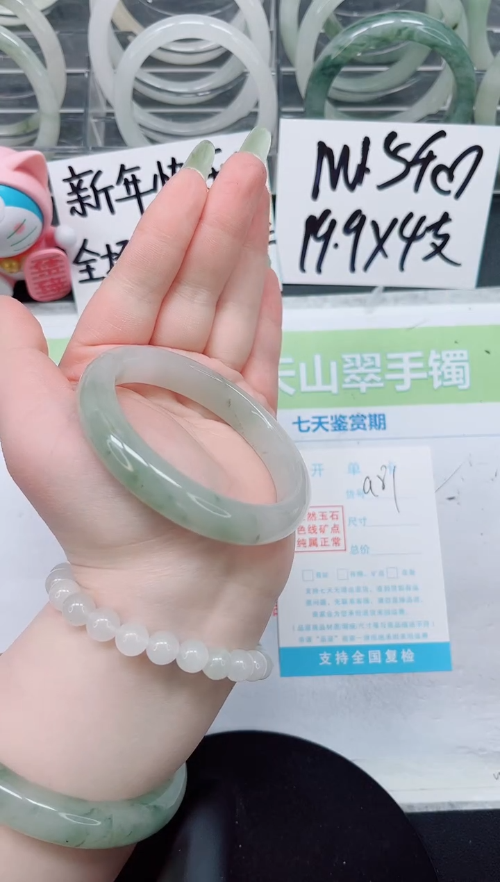 【闪购商品】石英质玉手镯未镶嵌a81