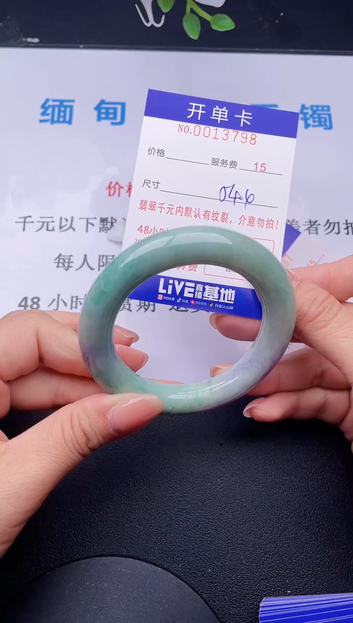 【闪购商品】翡翠手镯未镶嵌98拍哪个发哪个图片为准