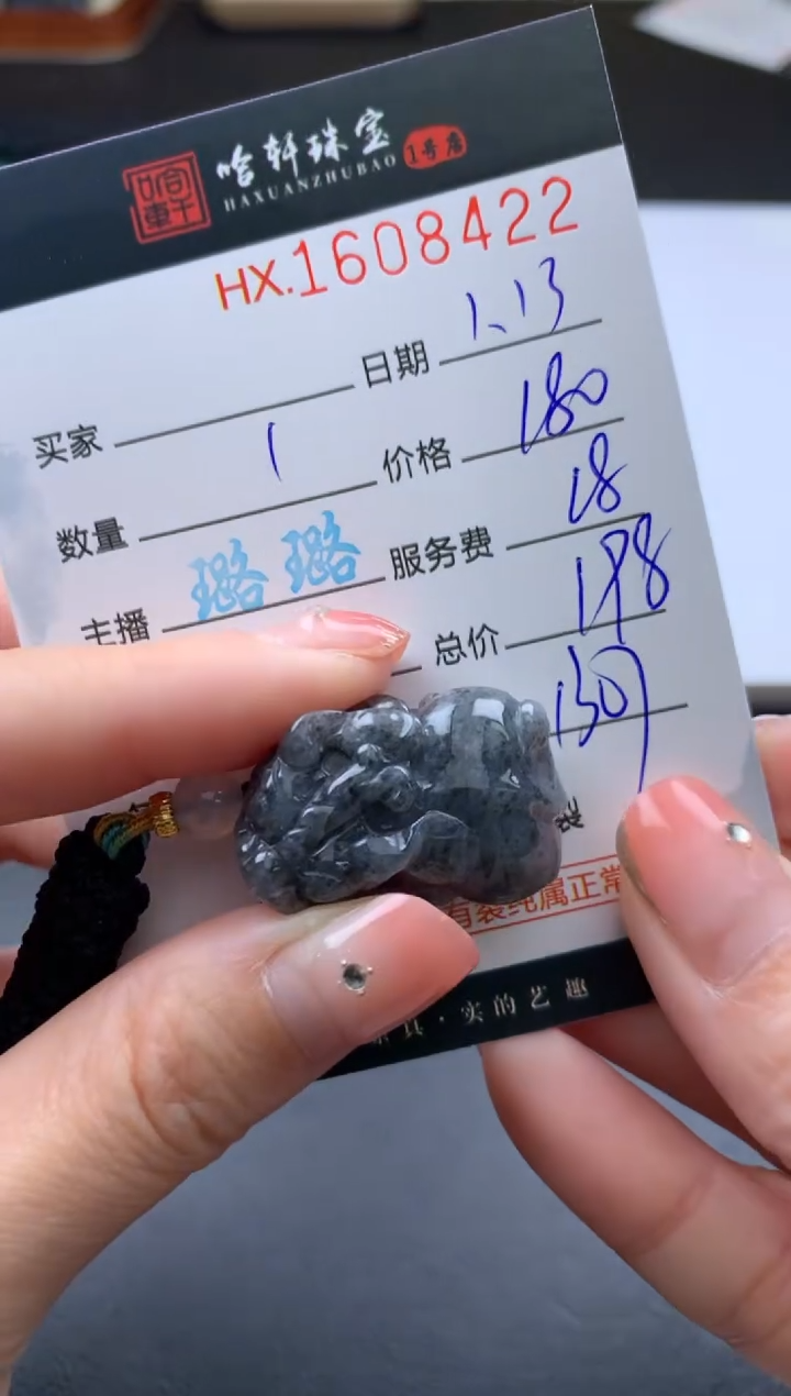 【闪购商品】翡翠挂件未镶嵌哈轩 挂件1