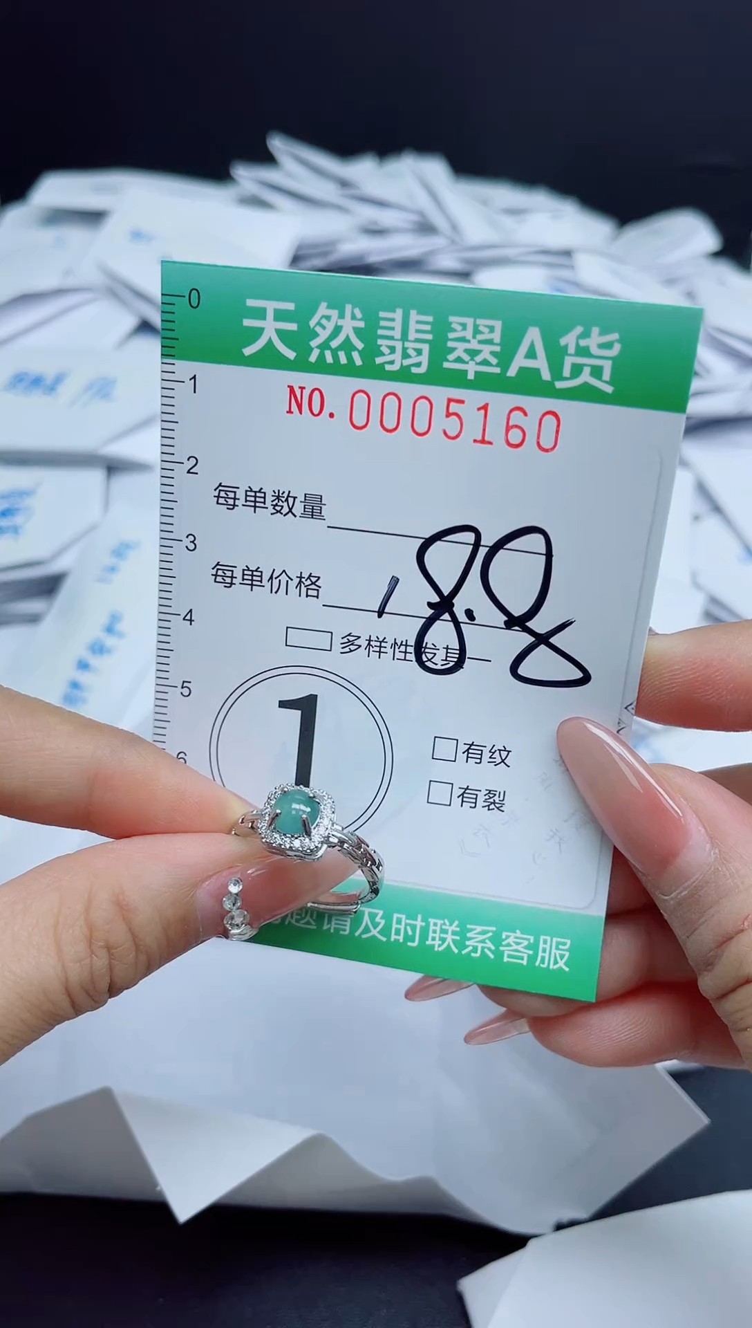 【闪购商品】翡翠颈饰未镶嵌我