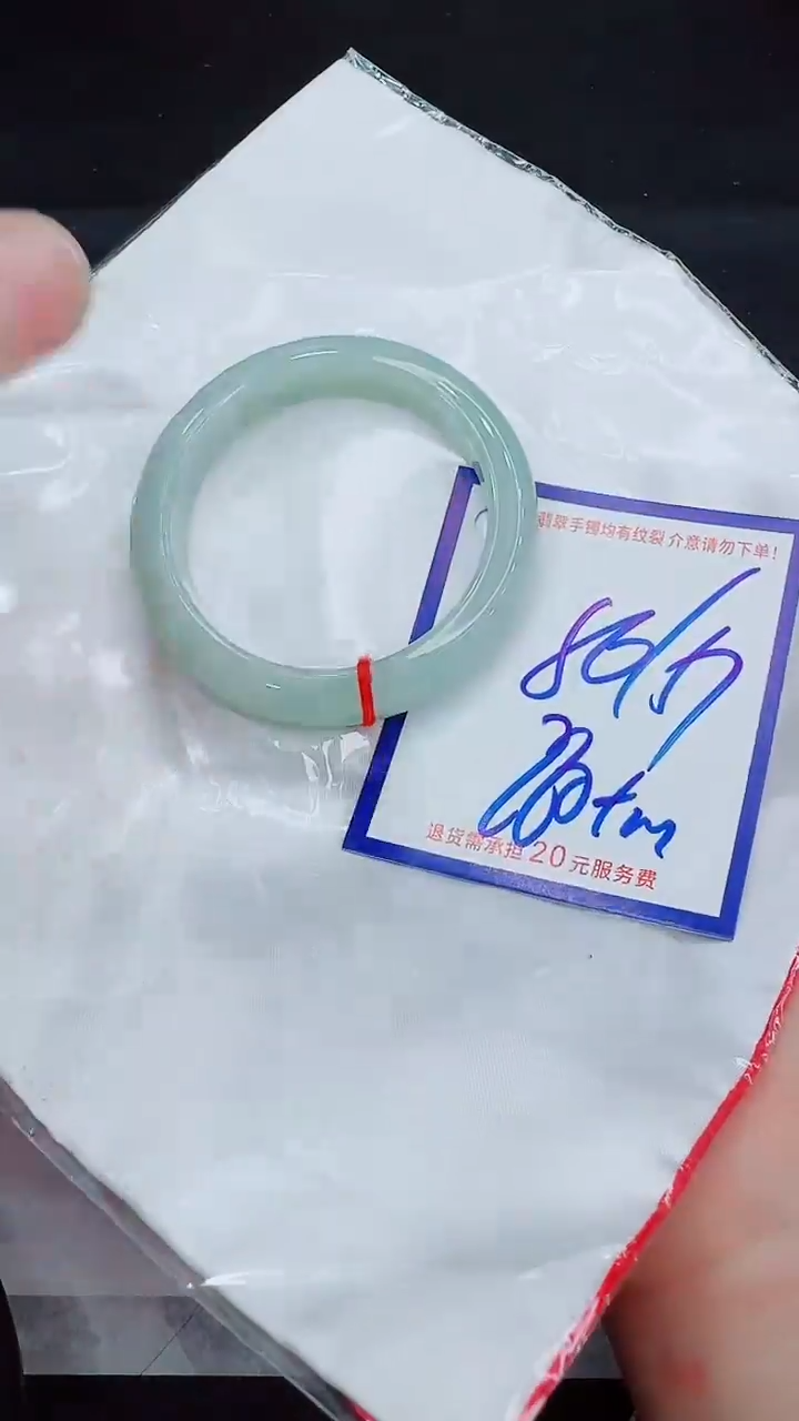 翡翠手镯未镶嵌11111111