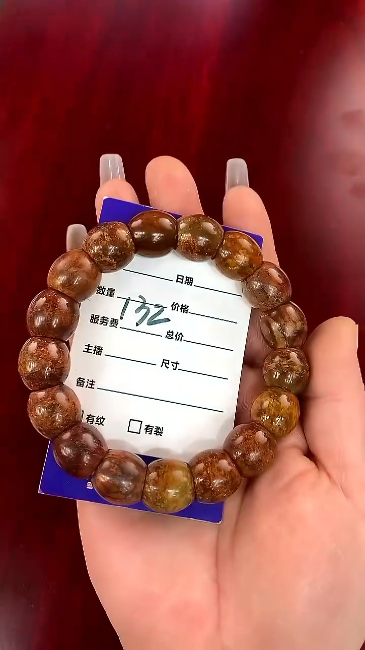 未镶嵌手链透闪石质玉手串