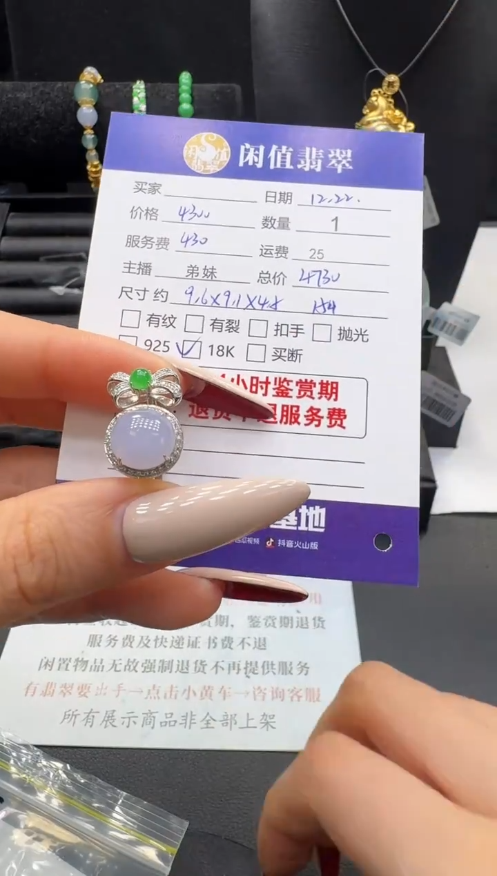 18K金镶嵌戒指翡翠翡翠戒圈