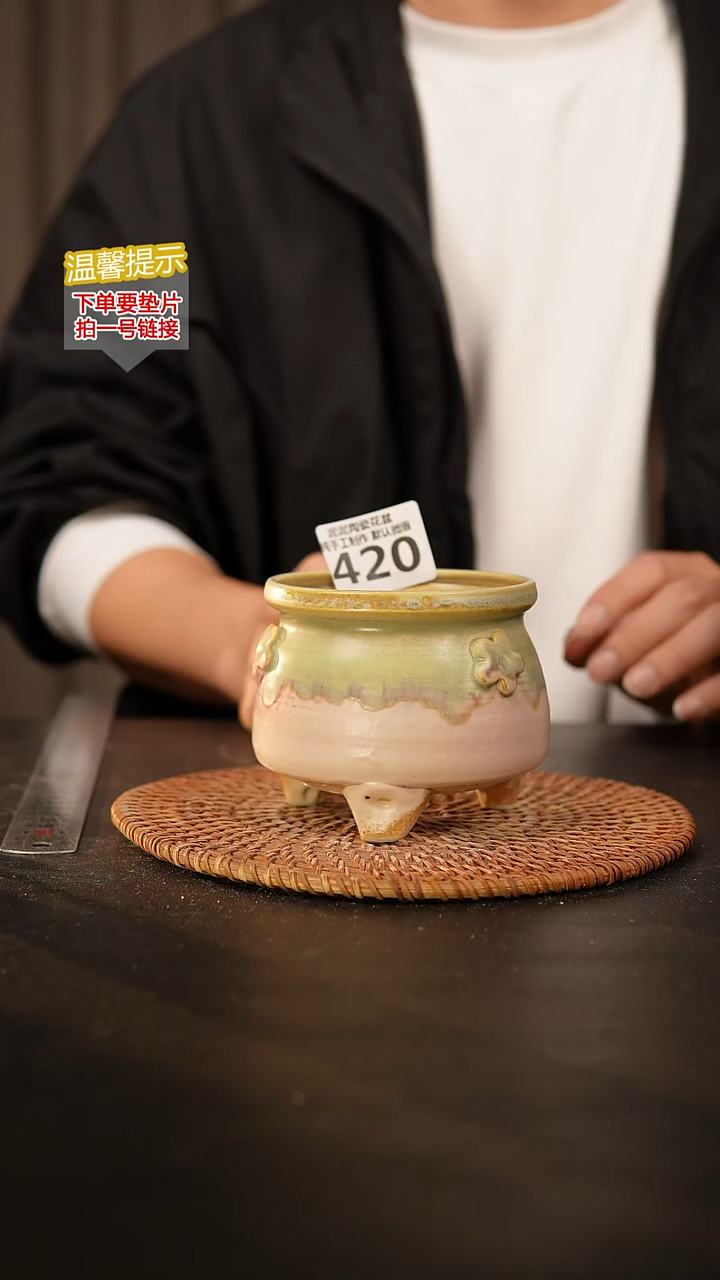 瓷片420 内口径约8  外高约8