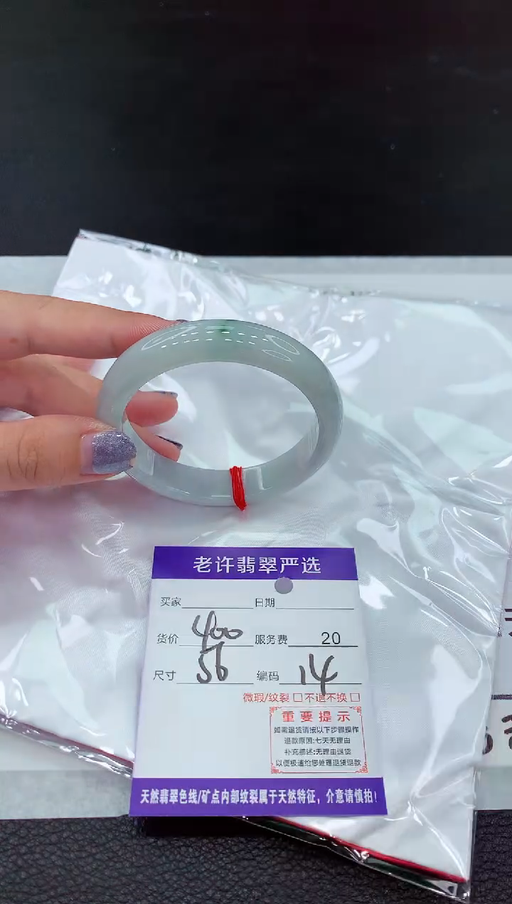 【闪购商品】翡翠未镶嵌手镯111111111111