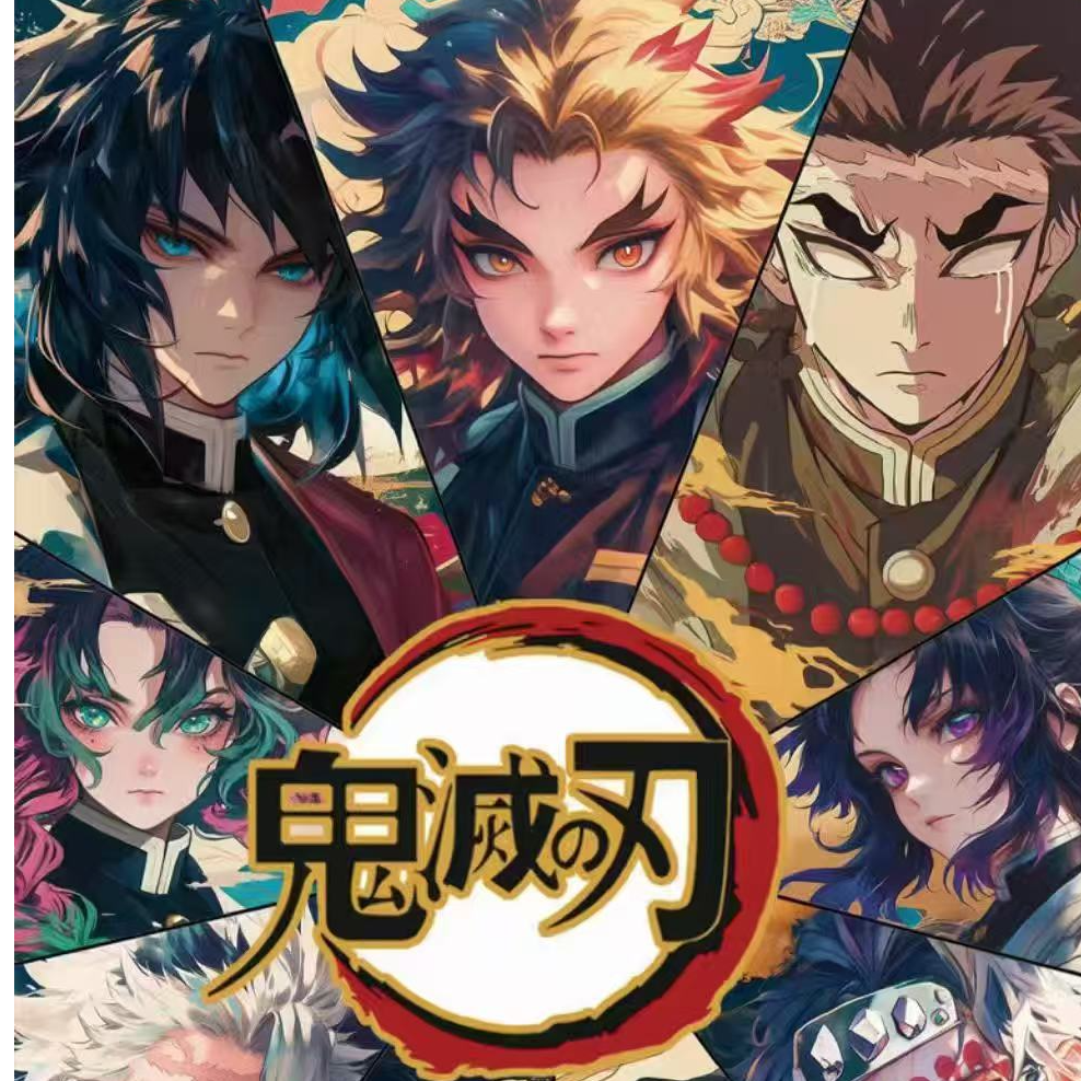 【欧D】道长的新遮羞布 漫岛文创《鬼灭之刃》吧唧潮玩盲盒（直邮）