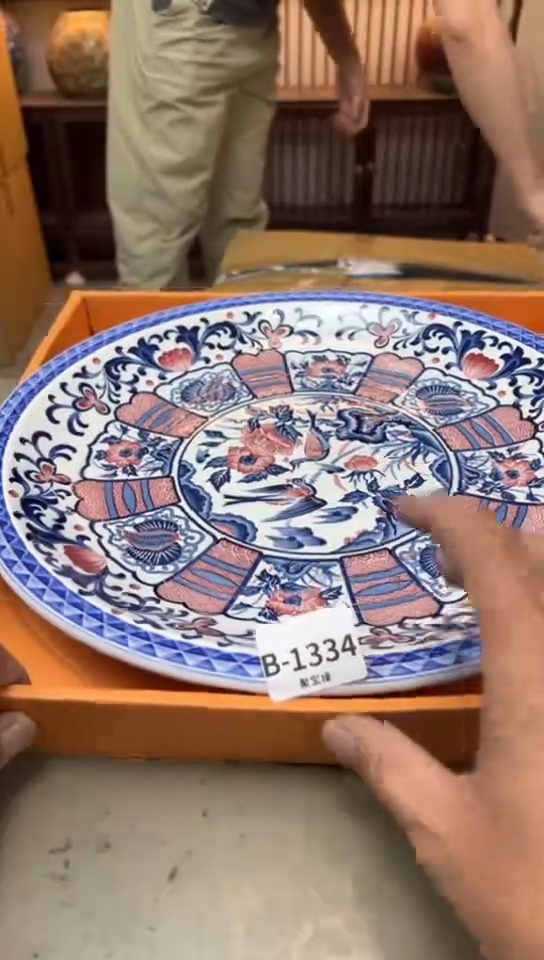瓷片1334聚宝缘海淘精选