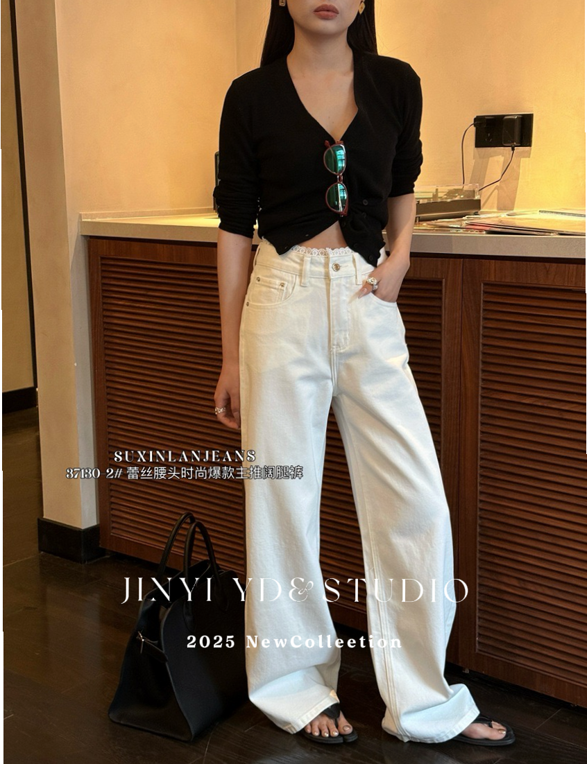 蕾丝腰头拼接JINYI&韩系直筒阔腿裤高腰春季夏百搭显瘦拖地长裤女