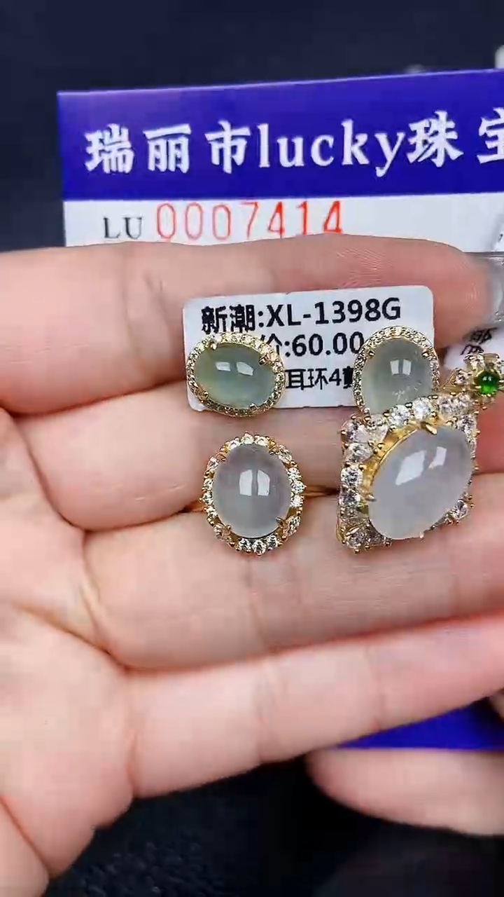 颈饰银S925镶嵌翡翠7414