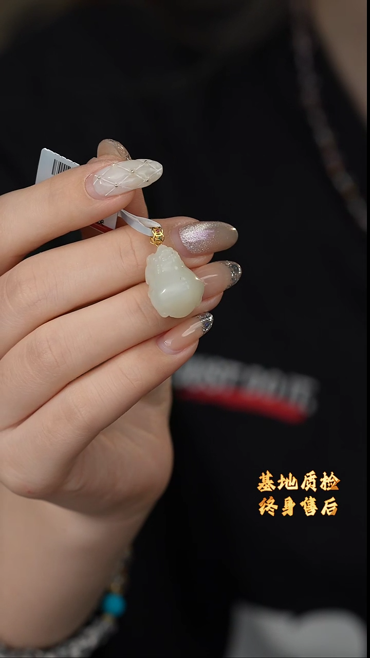 【闪购商品】和田玉吊坠18K金镶嵌Y39（多样性发一件）