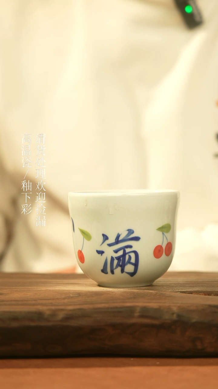 【闪购商品】杯景德镇手工手绘陶瓷杯子189