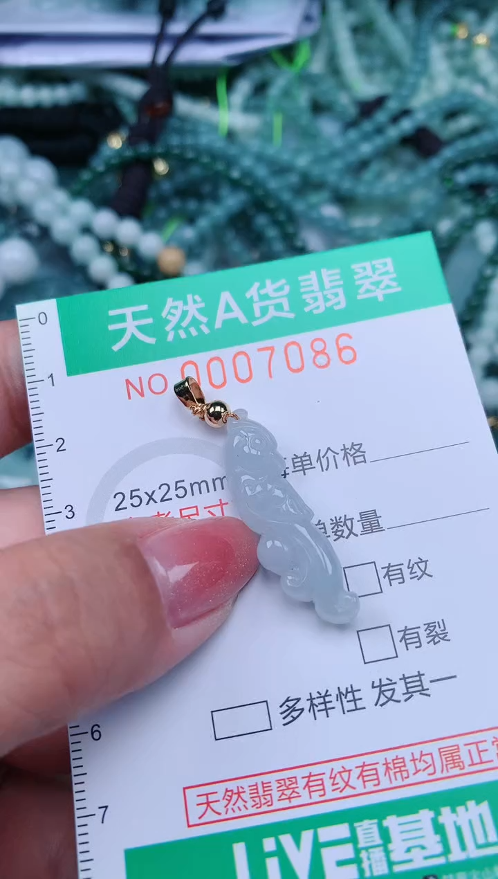 【闪购商品】翡翠颈饰未镶嵌.0007086