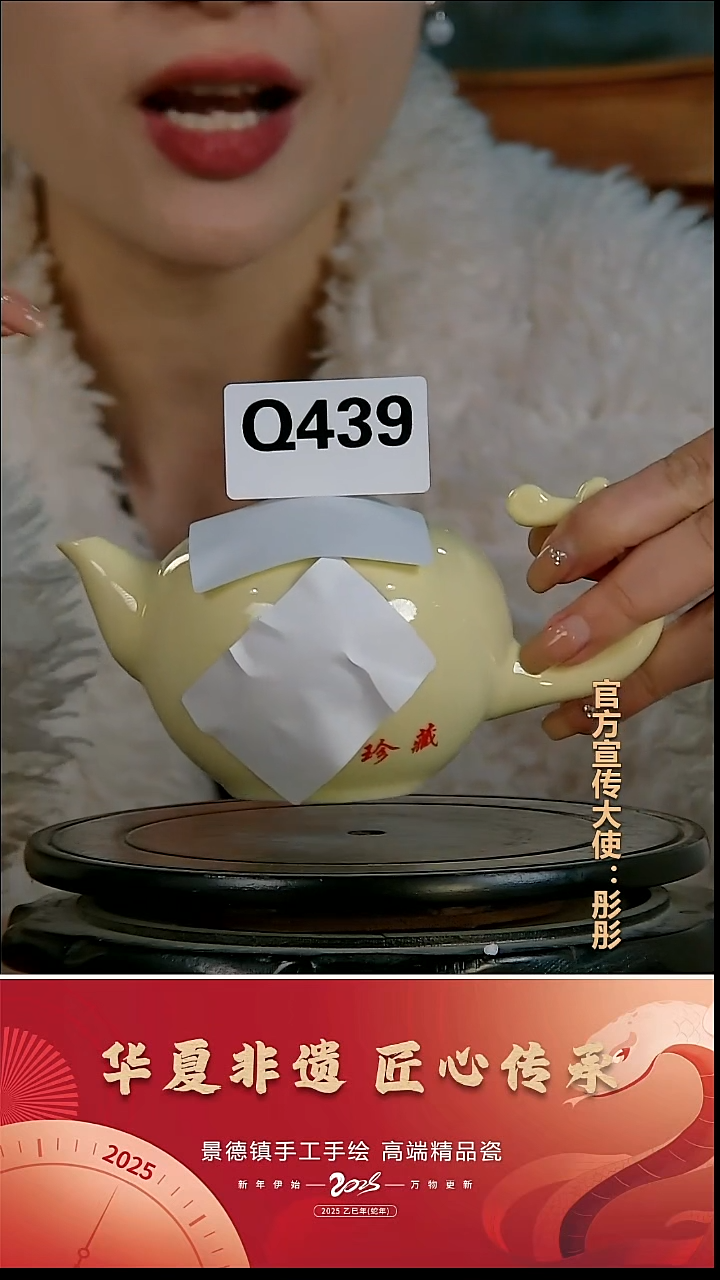 摆件瓷景德镇陶瓷摆件Q439