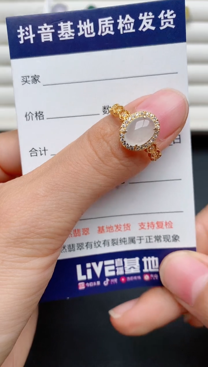 【闪购商品】翡翠戒指银S925镶嵌...........