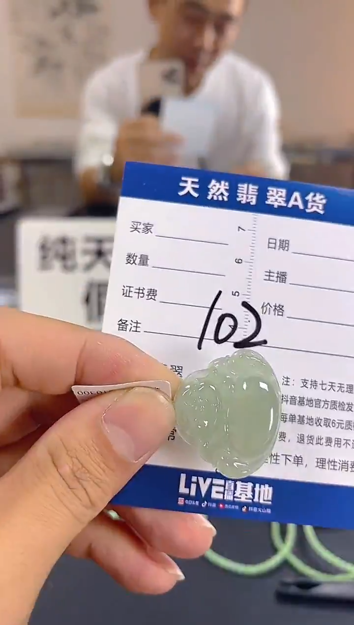 颈饰未镶嵌翡翠纯天然缅甸翡翠A货