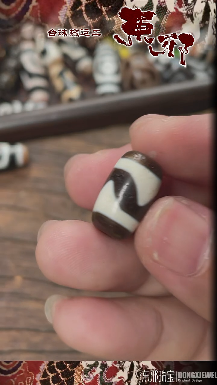 玛瑙/玉髓颈饰未镶嵌5875785785