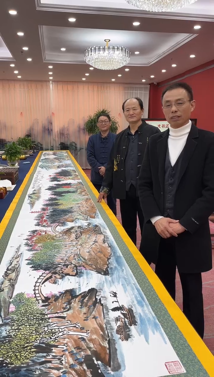 书法松 韩耀河祁传华王定奎刘合文合作 10*1 金卷 证书 锦盒