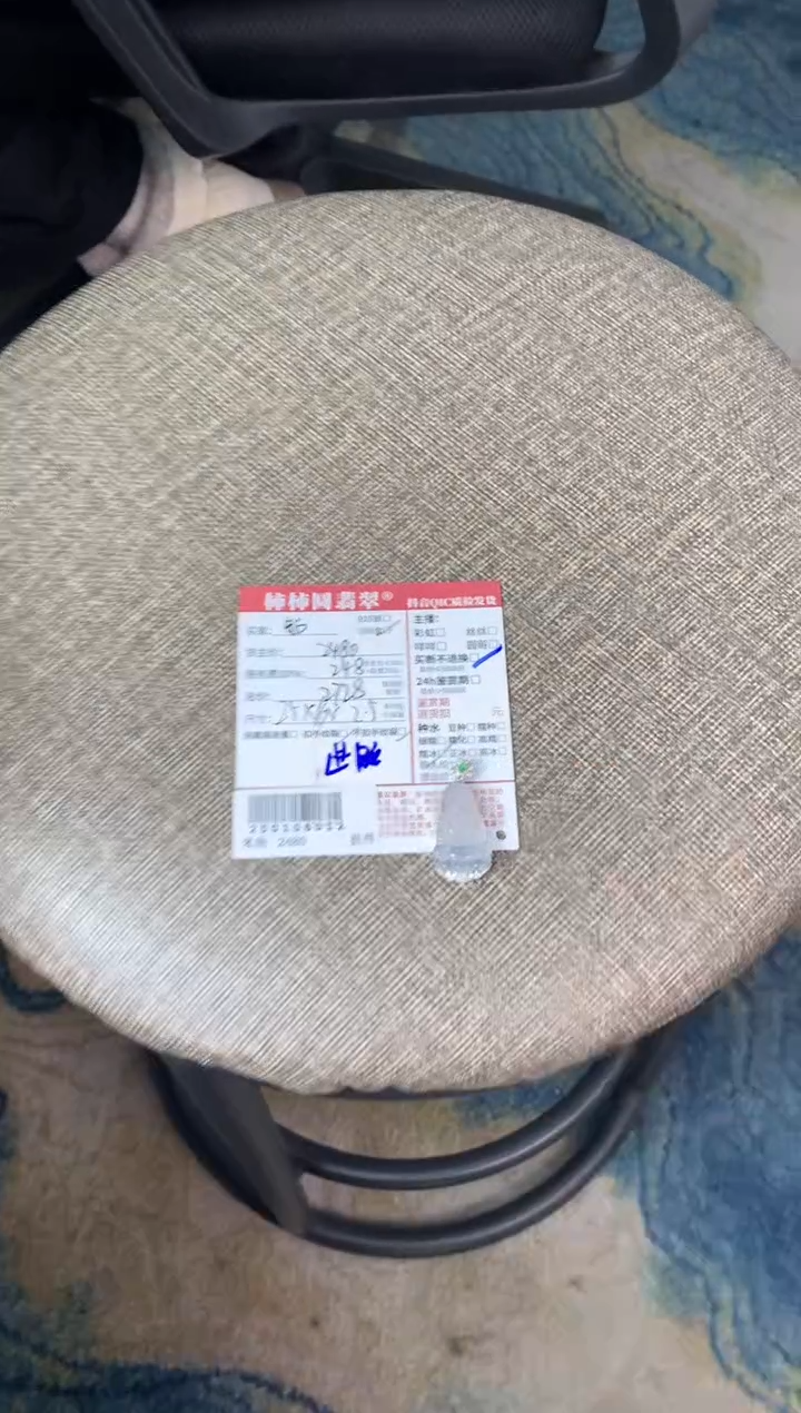 【闪购商品】翡翠颈饰18K金镶嵌250106012