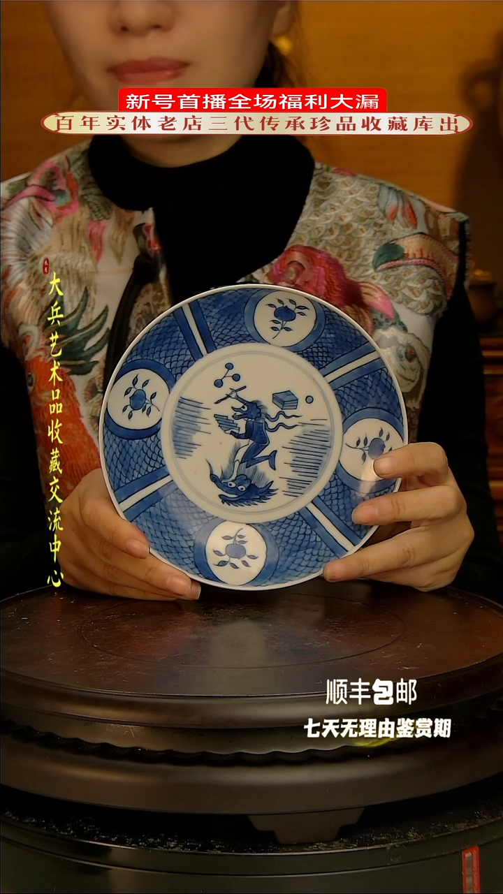 【闪购商品】陶瓷陶瓷陶瓷陶瓷