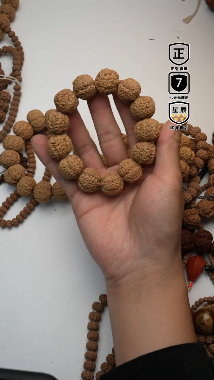 【闪购商品】金刚菩提吊坠4266666666