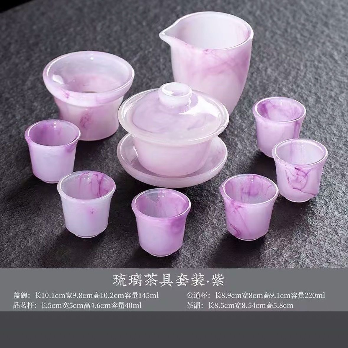 高档纯手工飘紫琉璃茶具套装家用功夫泡茶神器防烫耐热茶杯子