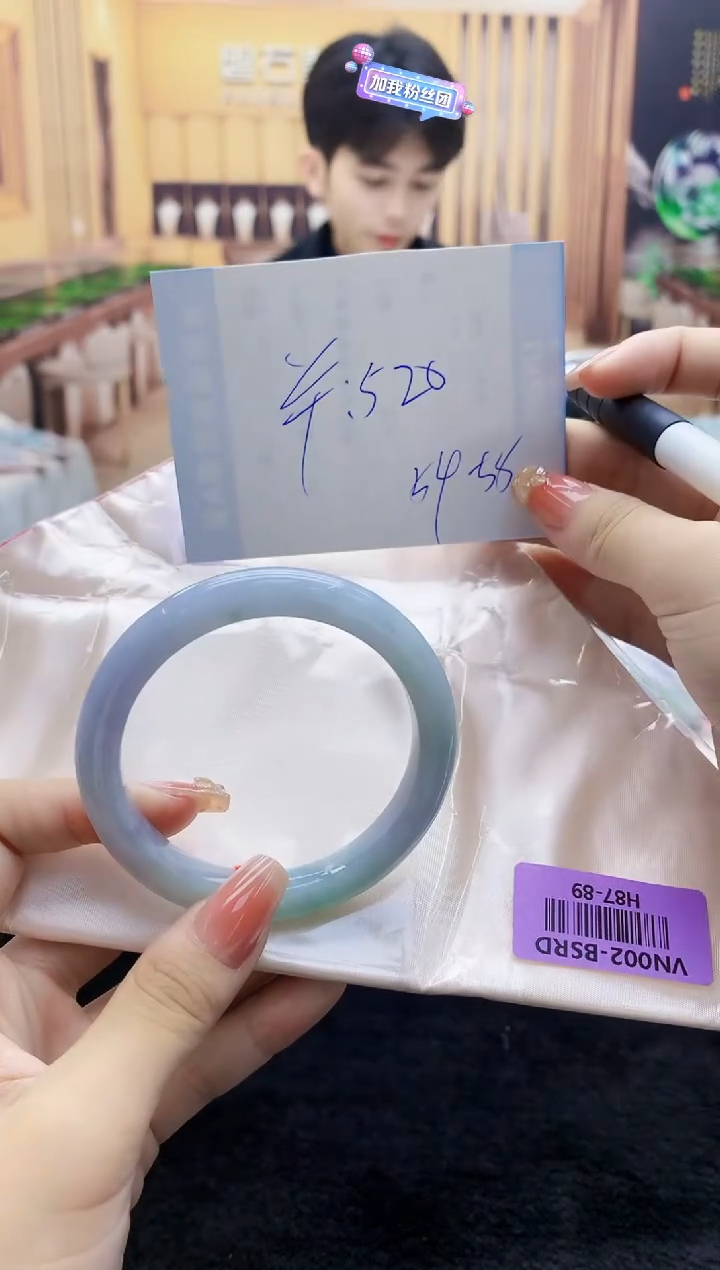 【闪购商品】翡翠手镯未镶嵌     H87-89